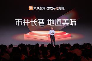 bd体育官方下载入口网站截图4